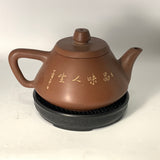 Nixing Teapot 32