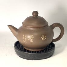 Nixing Teapot 11
