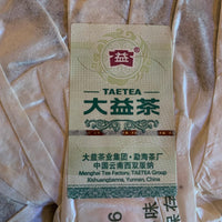 2013 Menghai 7742 ‘301’ Raw Pu’er Tea Cake, 357g