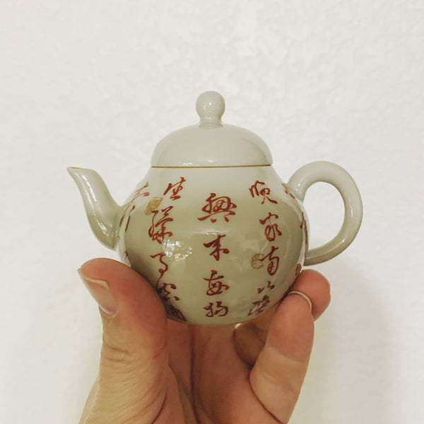 100mL Jingdezhen Porcelain Calligraphy Teapot