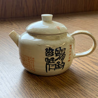 Wood-fired Teapot by Dapeng, 140mL