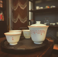 Tea Poem White Jade Porcelain Gaiwan and Teacups