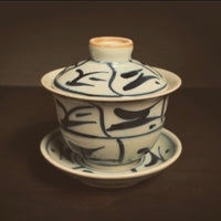 80mL Qinghua 3-piece Gaiwan