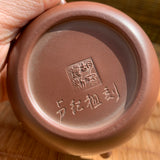 Qinzhou Nixing Carved JuLunZhu Teapot, 220mL