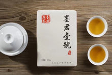 500g MoJun “Yi Hao” Fu Brick Tea