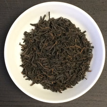 2008 Yin Tai '6918' Liu Bao Tea