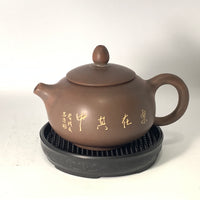 Nixing Teapot 10