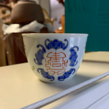Jingdezhen Handpainted Vintage-style Tea Cups, 60mL