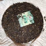 2013 Menghai 7742 ‘301’ Raw Pu’er Tea Cake, 357g