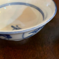 Qinghua knife pattern Teacup