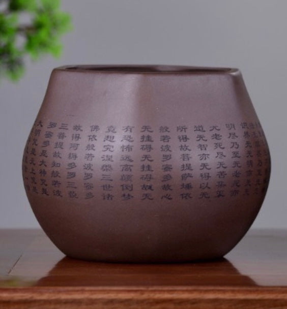 Heart Sutra Chaxi 茶洗
