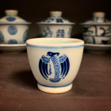 Vintage-style Qinghua Teacup