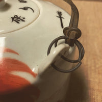 Vintage-style 900mL 红狮 Hong Shi (Red Lion) Teapot