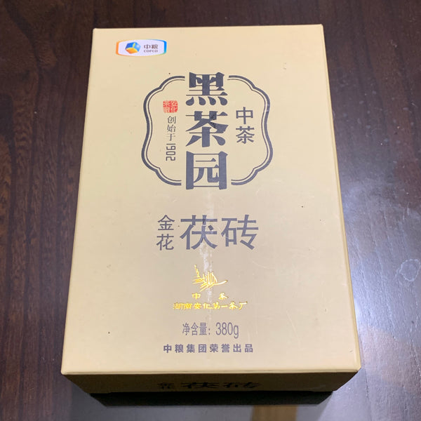 2015 Zhong Cha 380g Fu Brick Tea