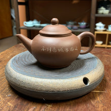 Ceramic Tea Boat - Spiral