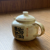 Wood-fired Teapot by Dapeng, 140mL