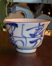 Qinghua knife pattern Teacup