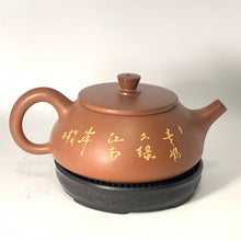 Nixing Teapot 16
