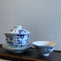 Qinghua Knife Pattern Gaiwan 125ml