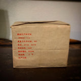 2004 DaYi Ripe Pu’er Brick