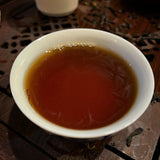 2012 (2010) Betel Nut Aroma Liu Bao Bamboo Basket