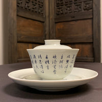 Poetic Gaiwan and Support Plate