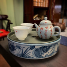 Qinghua Teaboat