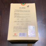 2015 Zhong Cha 380g Fu Brick Tea