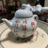 100mL Jingdezhen Porcelain Calligraphy Teapot