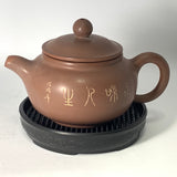 Nixing Teapot 2