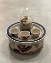 Glazed Old Ore Wu Cai Chicken Tea Set, 80mL