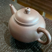 Small Dicaoqing Shuiping Yixing Teapot, 底槽青小水平壶, 80ml