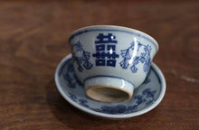Qinghua Double Happiness 40mL Teacup and Saucer