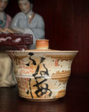 Wood-fired Calligraphy Gaiwan by Dapeng