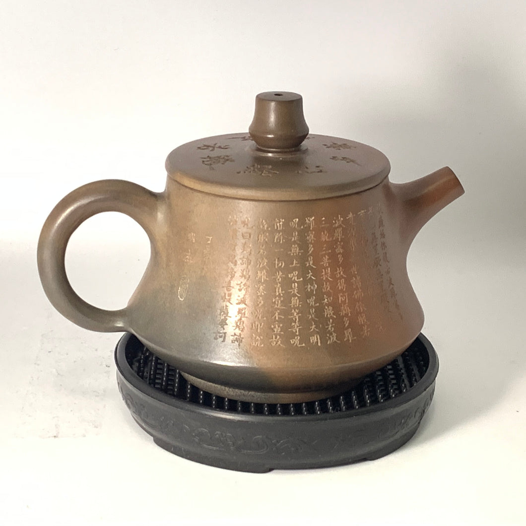 Nixing Teapot 13
