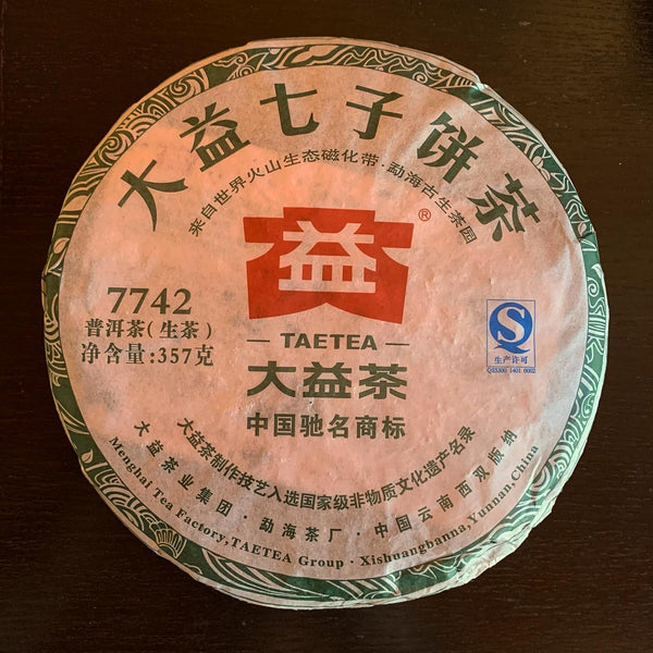 2013 Menghai 7742 ‘301’ Raw Pu’er Tea Cake, 357g