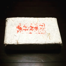 2006 Wuzhou Liu Bao ‘Costus Root Aroma” 250g Brick