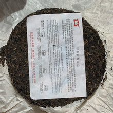 2013 Menghai 7742 ‘301’ Raw Pu’er Tea Cake, 357g