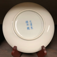 Hand painted Jingdezhen 14cm plate