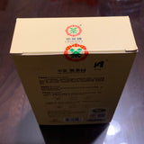 2015 Zhong Cha 380g Fu Brick Tea