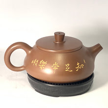 Nixing Teapot 5