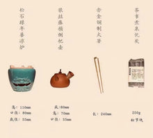 Turquoise Stove Tea Set of Jingdezhen