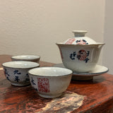 80mL Poetry Gaiwan + 3 Cups