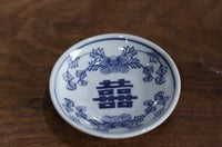 Qinghua Double Happiness 40mL Teacup and Saucer