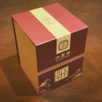 1980s 松烟香 (Pine Soot Aroma) Guangxi Liu Bao First Grade