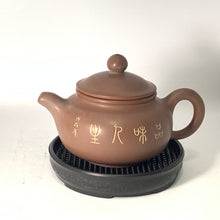 Nixing Teapot 6