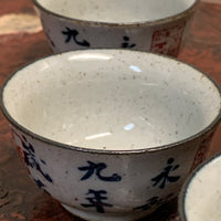 80mL Poetry Gaiwan + 3 Cups