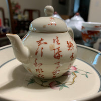 100mL Jingdezhen Porcelain Calligraphy Teapot