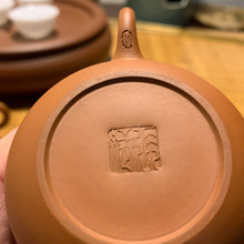 Chaozhou Hongni Wendan (Pomelo) Teapot, 80mL