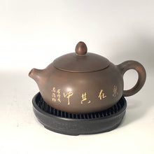 Nixing Teapot 21